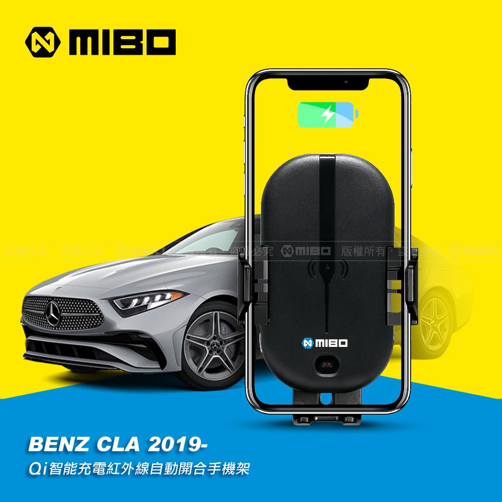 Benz 賓士 CLA系列 2019- 智慧Qi無線充電自動開合手機架【專用支架+QC快速車充】 MB-608