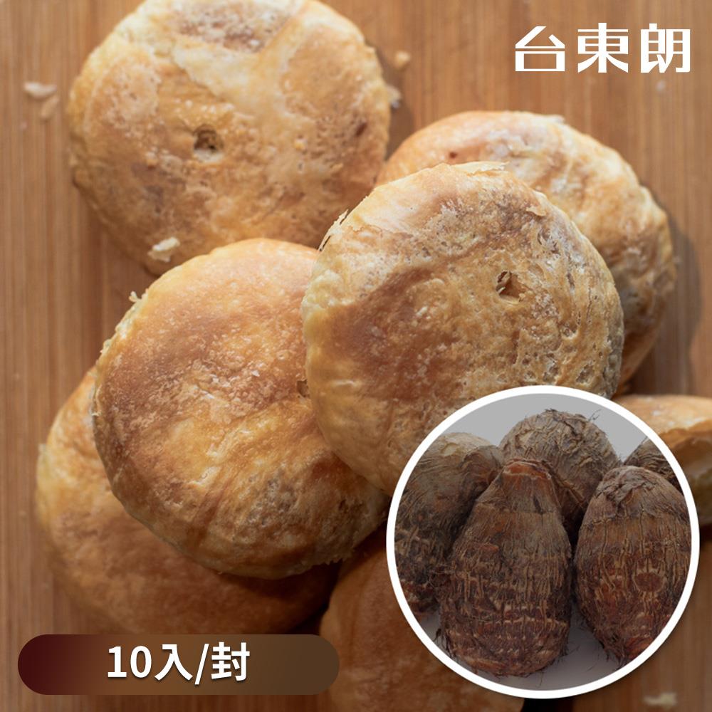 【福和成】封仔餅-鬆軟芋頭餡（40gx10入）