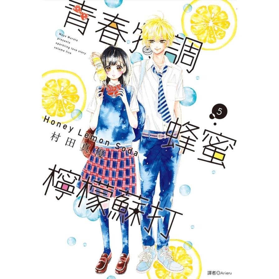 青春特調蜂蜜檸檬蘇打(5)