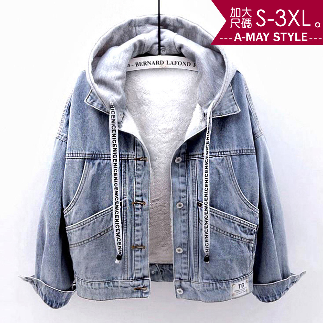 加大碼外套 短款加厚羊羔毛連帽牛仔外套(S-3XL)【XC679085】＊艾美時尚(現 預)