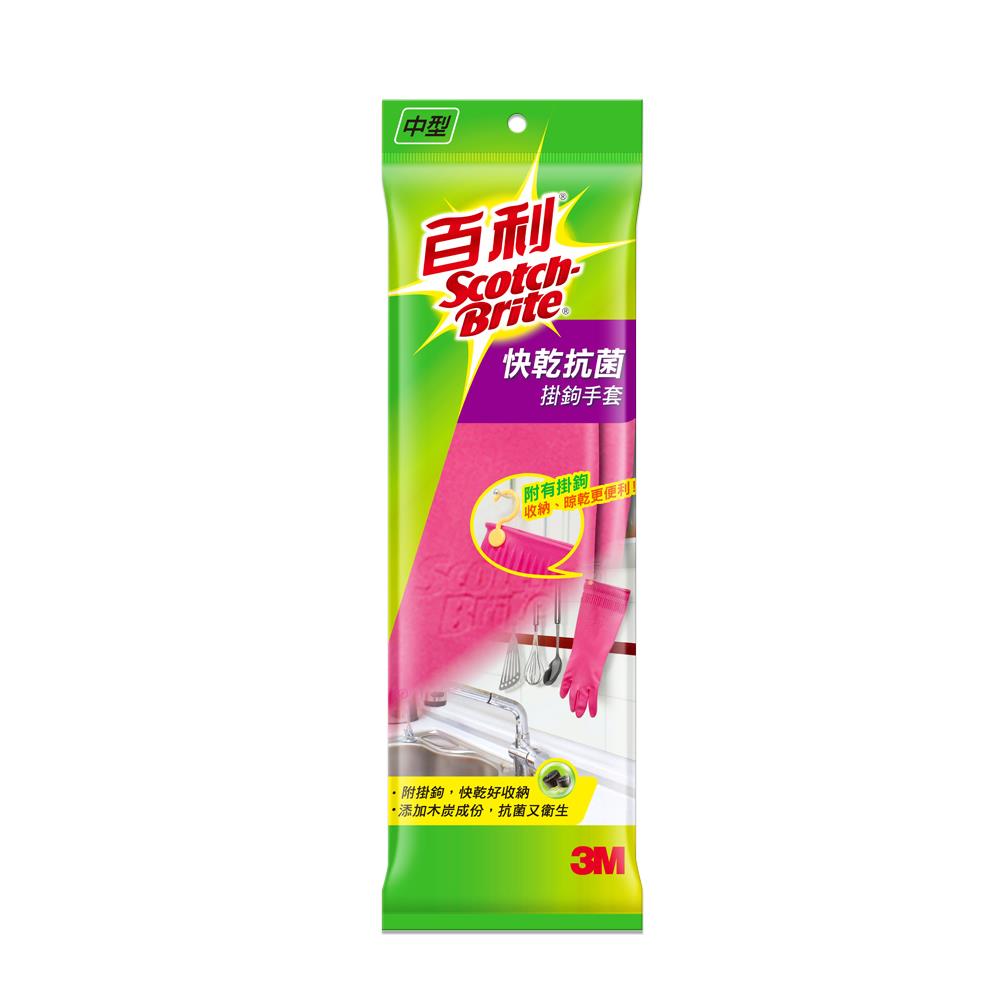 3M 快乾抗菌掛鉤手套-中型(掛勾)