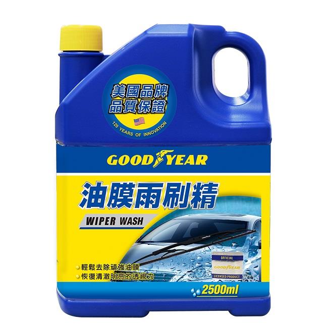 【美國GOODYEAR固特異】油膜雨刷精(2.5L)汽車清潔保養｜去油膜