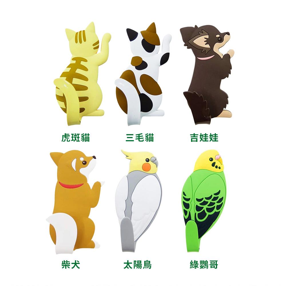 磁力可愛動物尾巴造型掛勾(多款)