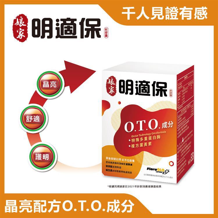 娘家滴雞精 娘家益生菌 娘家大紅麴 娘家 秉持著對品質的堅持與要求