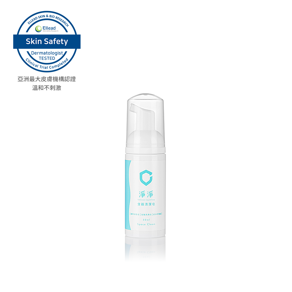 食器清潔皂50ML
