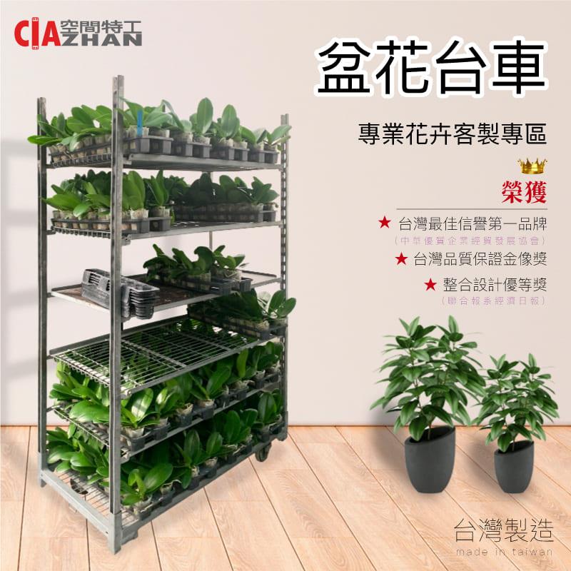 【訂製專區】園藝植栽/專業花卉栽種  專人快速回覆