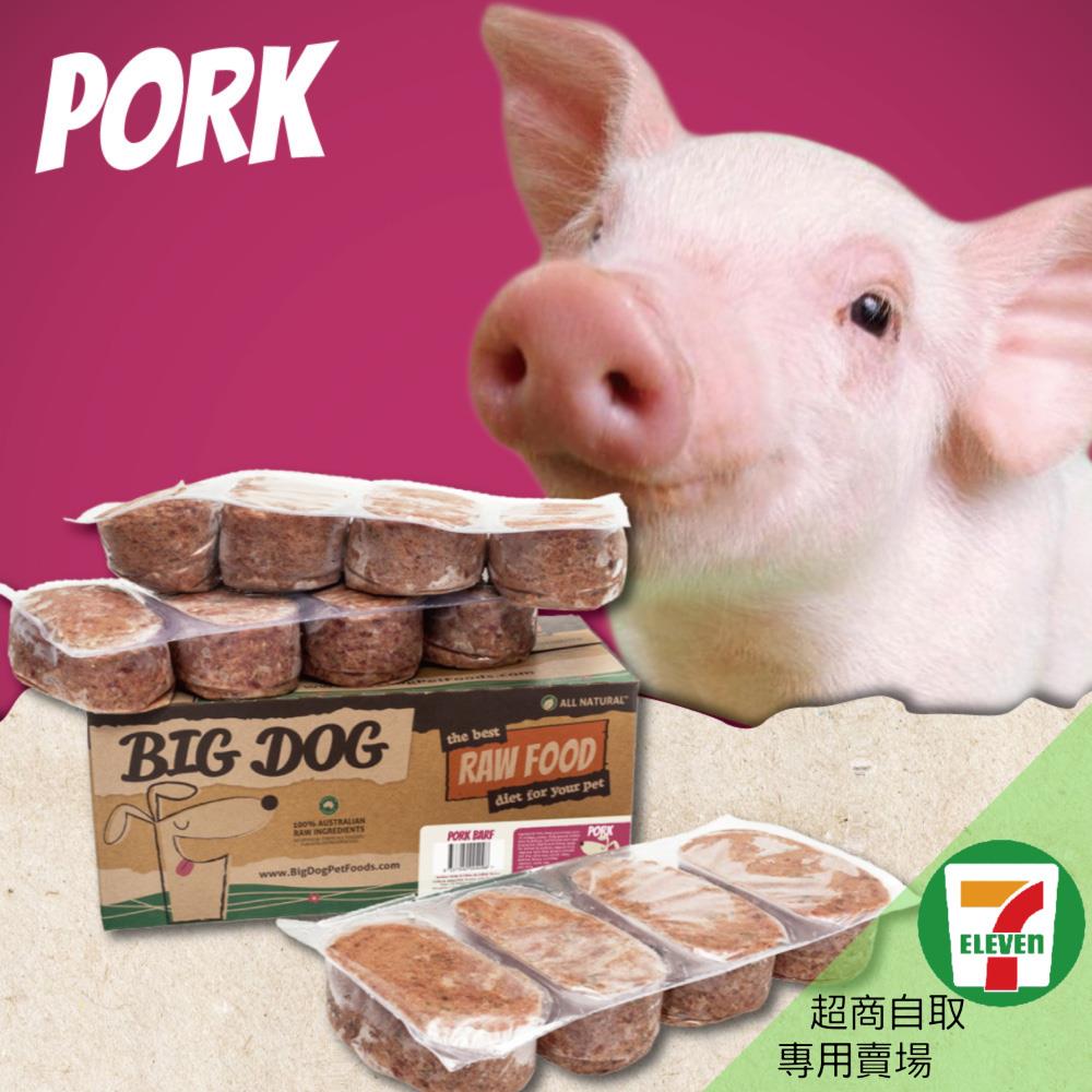 7-11取貨｜巴夫寵物生食肉餅-犬用豬肉