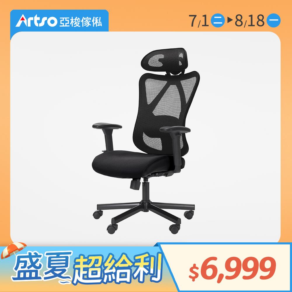 【網路獨家】CES-護頸釋壓椅-黑 (需自行組裝)