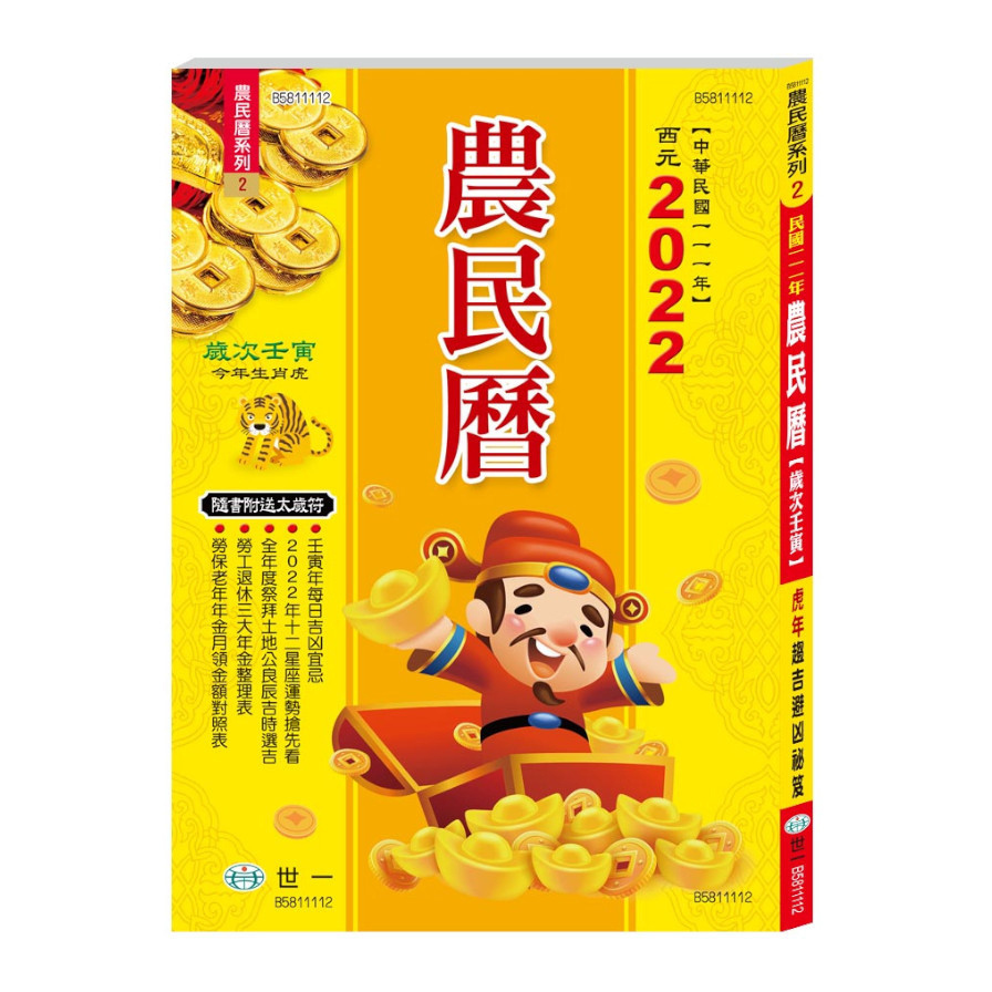 808 Audio Smoothie系列lightning高速充電傳輸線 18cm 旅行者 墨綠 米 Lightning充電線 Lightning傳輸線 Iphone傳輸線 Iphone充電線 墊腳石購物網