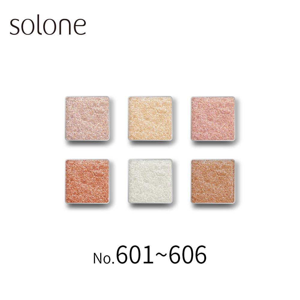 【2件83折 4件77折】 Solone 單色眼影 光燦系列(601-606/自組彩妝)