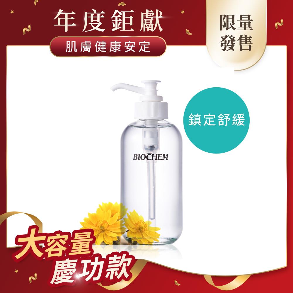 【限量大容量】金盞花控油化妝水475ml
