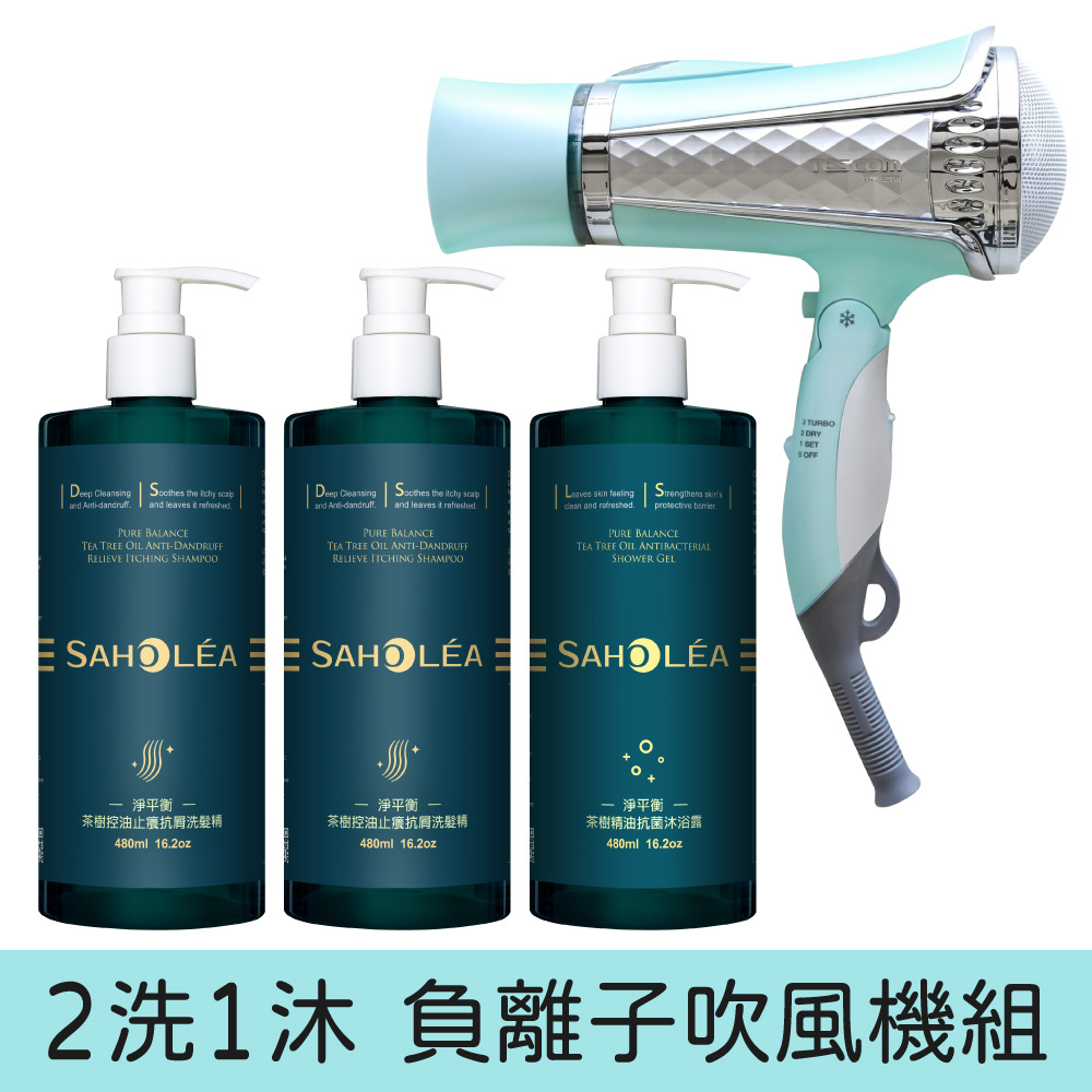 淨平衡茶樹｜控油止癢抗屑洗沐吹風機4件組｜(茶樹控油洗髮精*2+茶樹沐浴露*1+TESCOM 訂製款負離子吹風機)【抗屑洗髮精/止癢洗髮精/換季洗髮精】