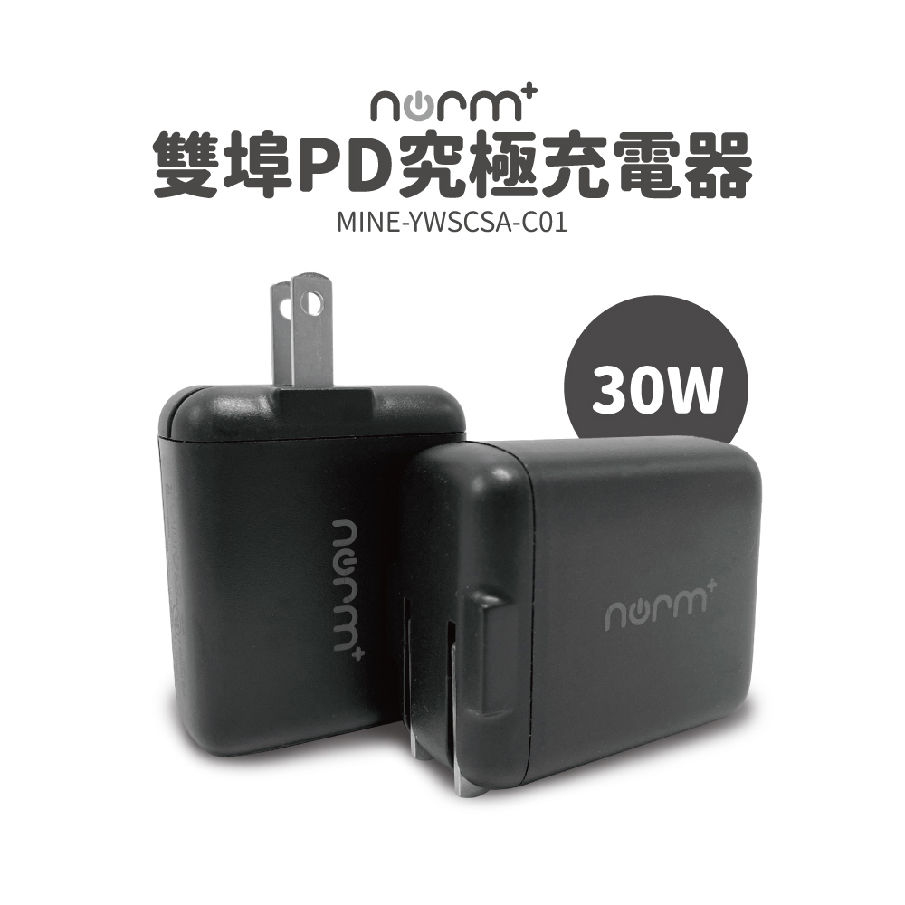 如何啟動快速充電 充電器 線材簡易介紹一次教給你 3c Tim哥xoli嚴選