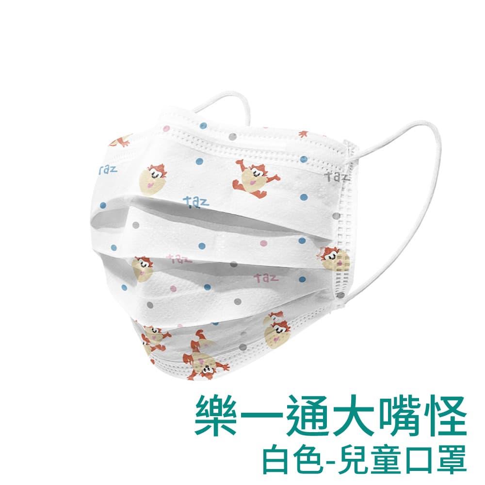 樂一通大嘴怪白色-兒童平面口罩 - 20入/包 - 欣新口罩(非醫療)★華納官方正版授權★