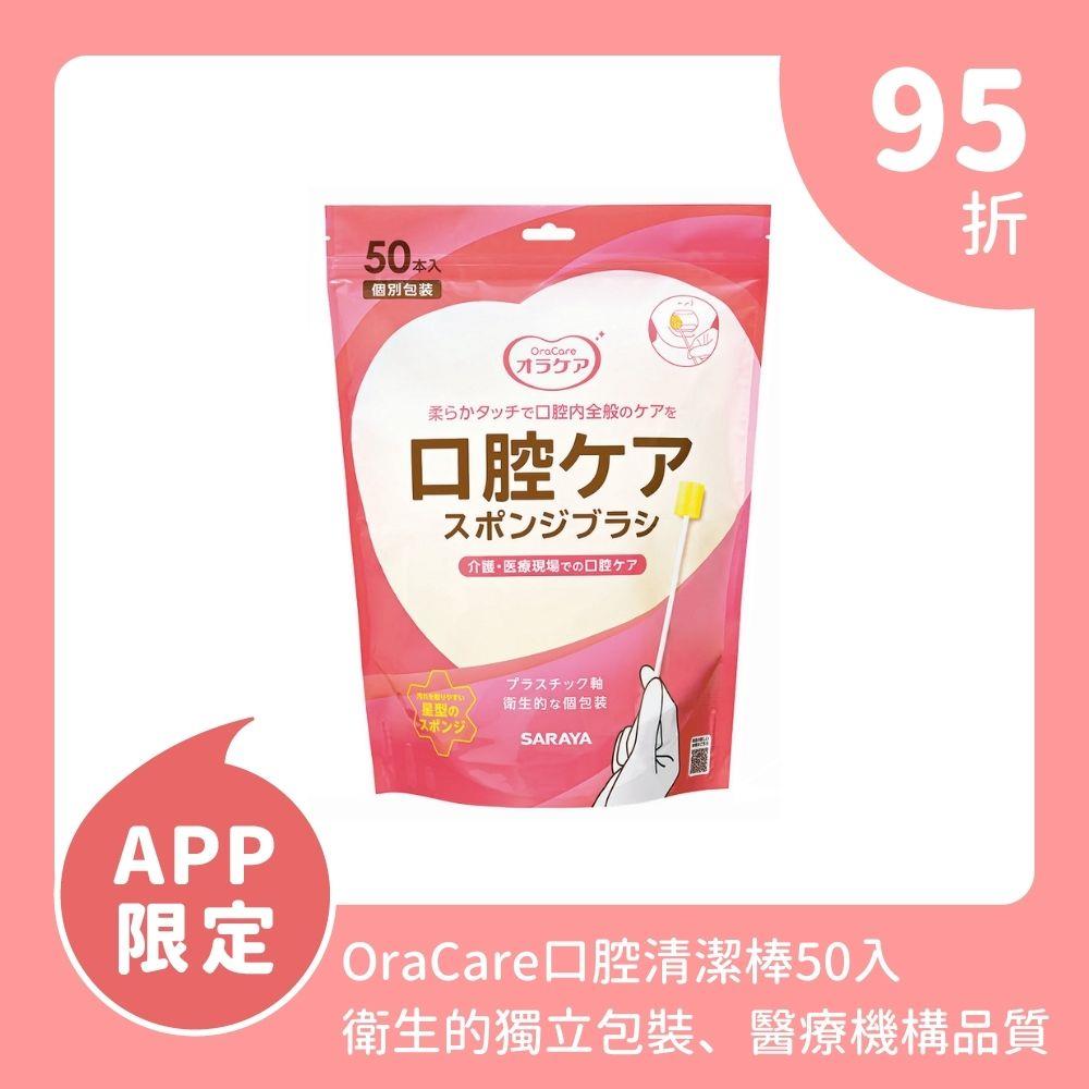 セール特価 まとめ ナビ助の口腔ケアスポンジORSC50 デンタルケア セール特価 まとめ ナビ助の口腔ケアスポンジORSC50 デンタルケア