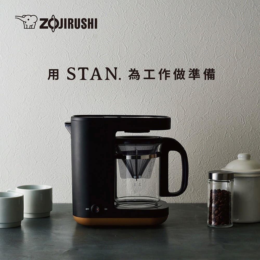 【象印】STAN咖啡機，EC-XAF30