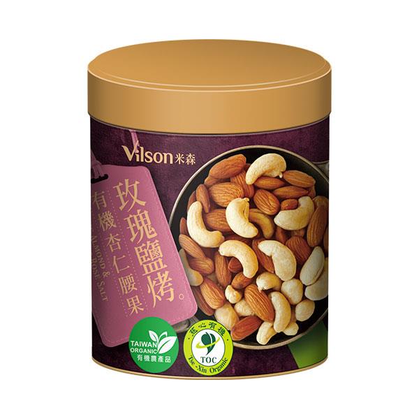 【米森 vilson】玫瑰鹽烤-有機杏仁腰果(130g/罐)