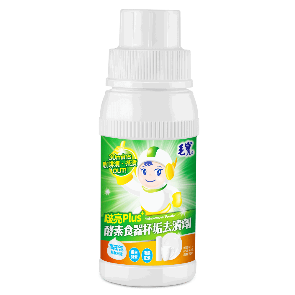 毛寶啵亮Plus食器杯垢去漬劑330g