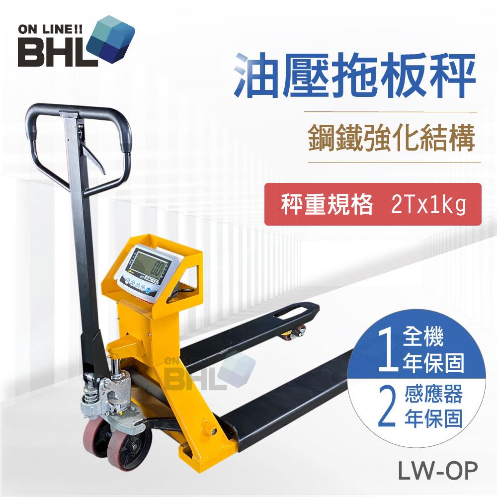 最新商品頁- 進得最大電子秤購物平台