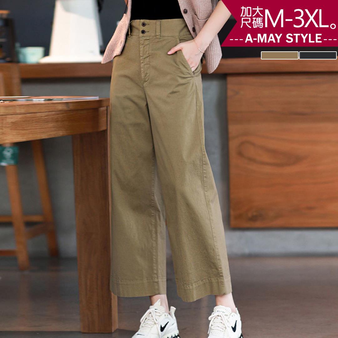 加大碼-純棉高腰九分直筒寬褲(M-3XL)【XC479049】＊艾美時尚(現 預)