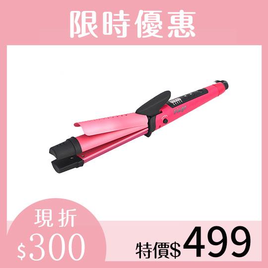 限時優惠【PINGO臺灣品工】第三代進化版陶瓷直捲二用電棒／離子夾32mm(PG-i32)
