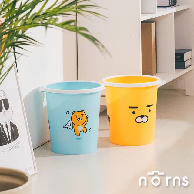 Kakao Friends垃圾桶- Norns Original Design 正版授權 壓圈設計 Ryan萊恩 收納籃 收納盒