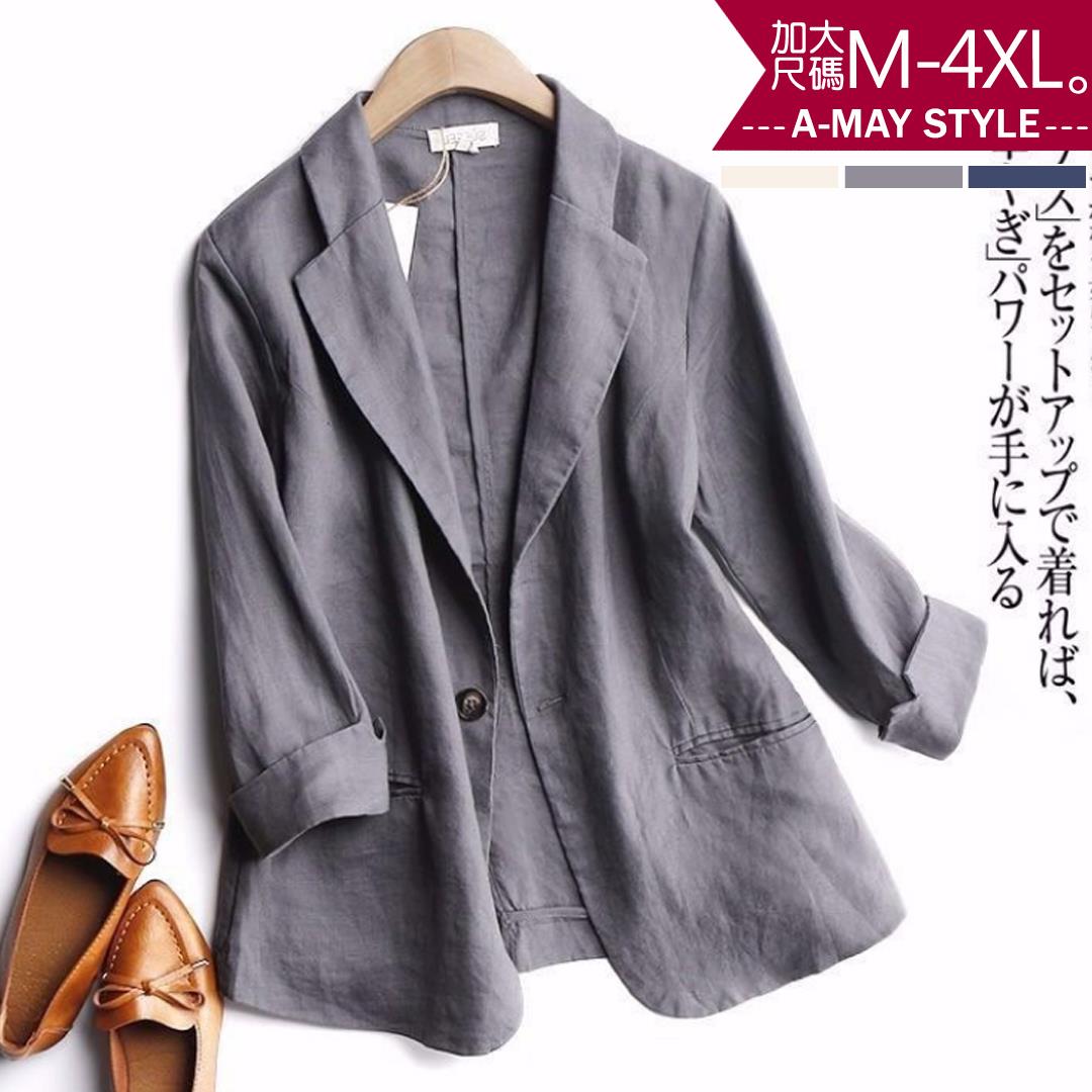 加大碼外套-簡約單釦棉麻七分袖西裝外套(M-4XL)【XC2020V59】＊艾美時尚(現 預)