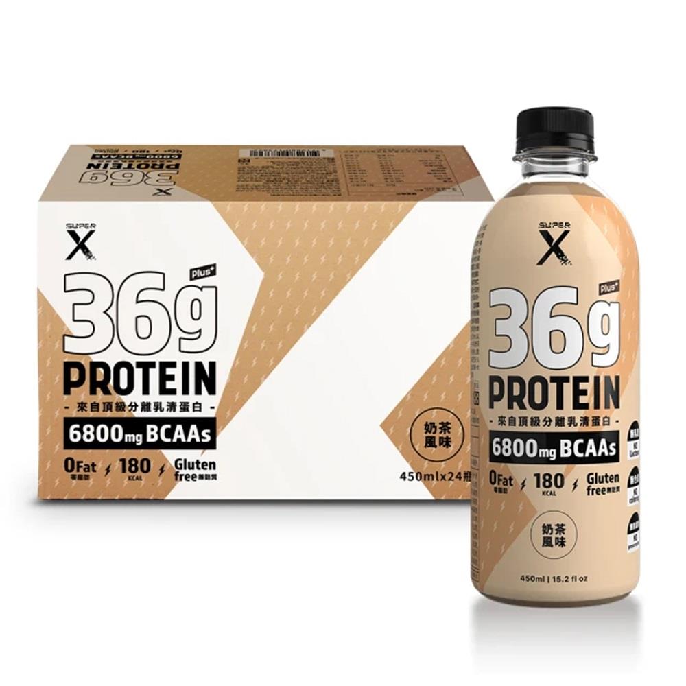 【36G蛋白質】Super X - 頂級分離乳清蛋白飲(450ml/瓶)(24瓶/箱)