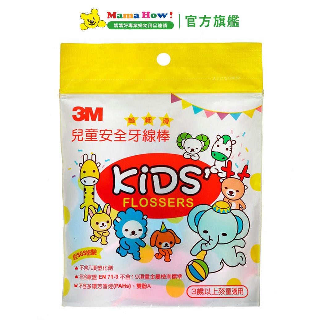 【3M】兒童安全牙線棒