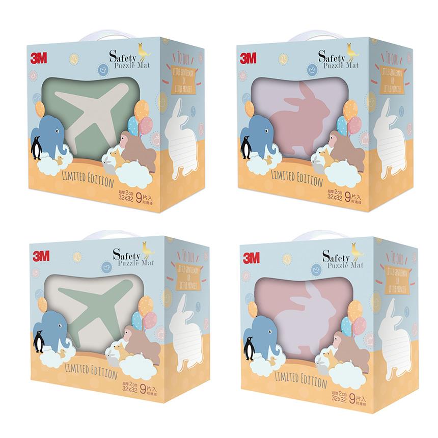【3M】兒童安全防撞地墊禮盒32cm-9片