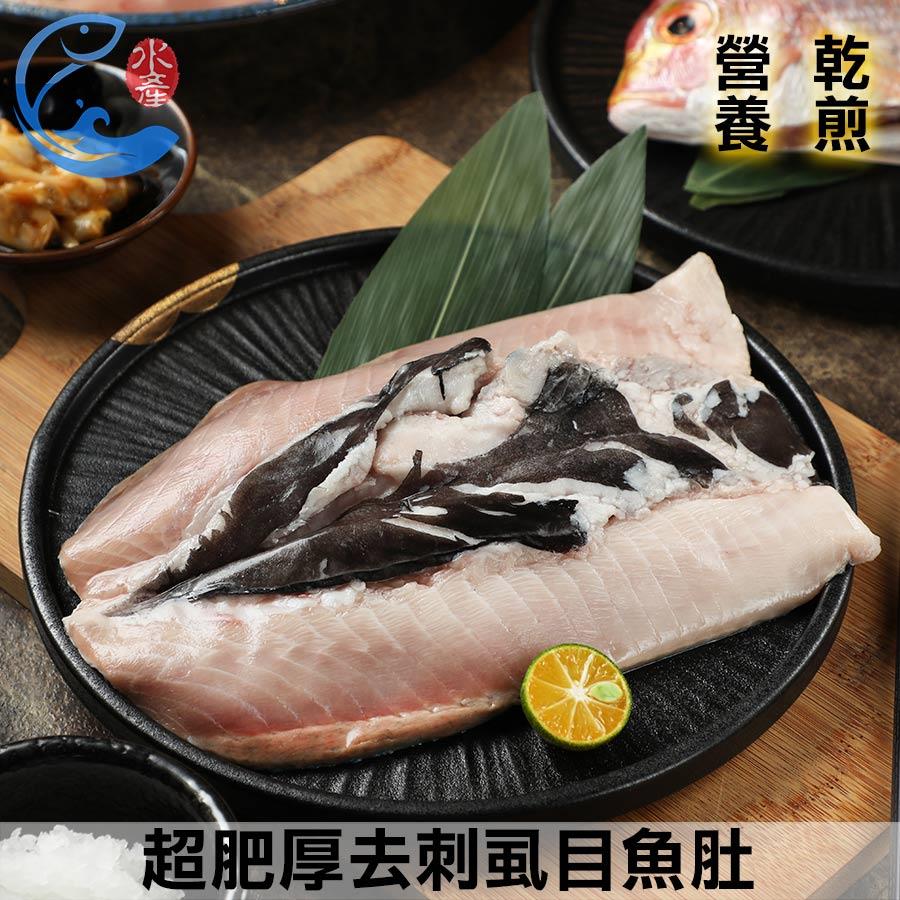 家常魚料理 鱸魚 虱目魚 鮭魚 扁鱈 鯖魚 午仔魚 秋刀魚 冷凍宅配 嚴選海鮮宅配網