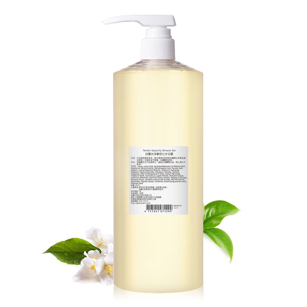 自體光淨嫩皂化沐浴露950ml(保濕進化版)【另有任選3入$999優惠，請前往→限時折扣活動選購】