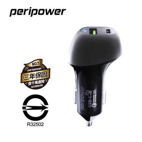 PS-U16 極速 Type-C PD + QC 3.0 雙 USB 車充 車用快充