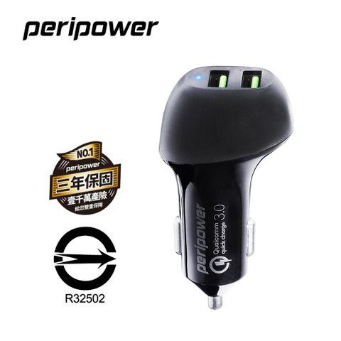 PS-U15 極速 QC 3.0 雙 USB 車用快充