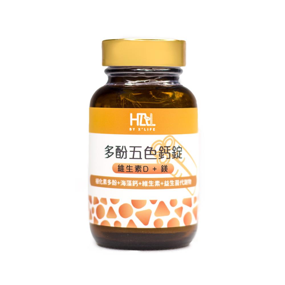 多酚五色鈣錠（60錠/瓶）