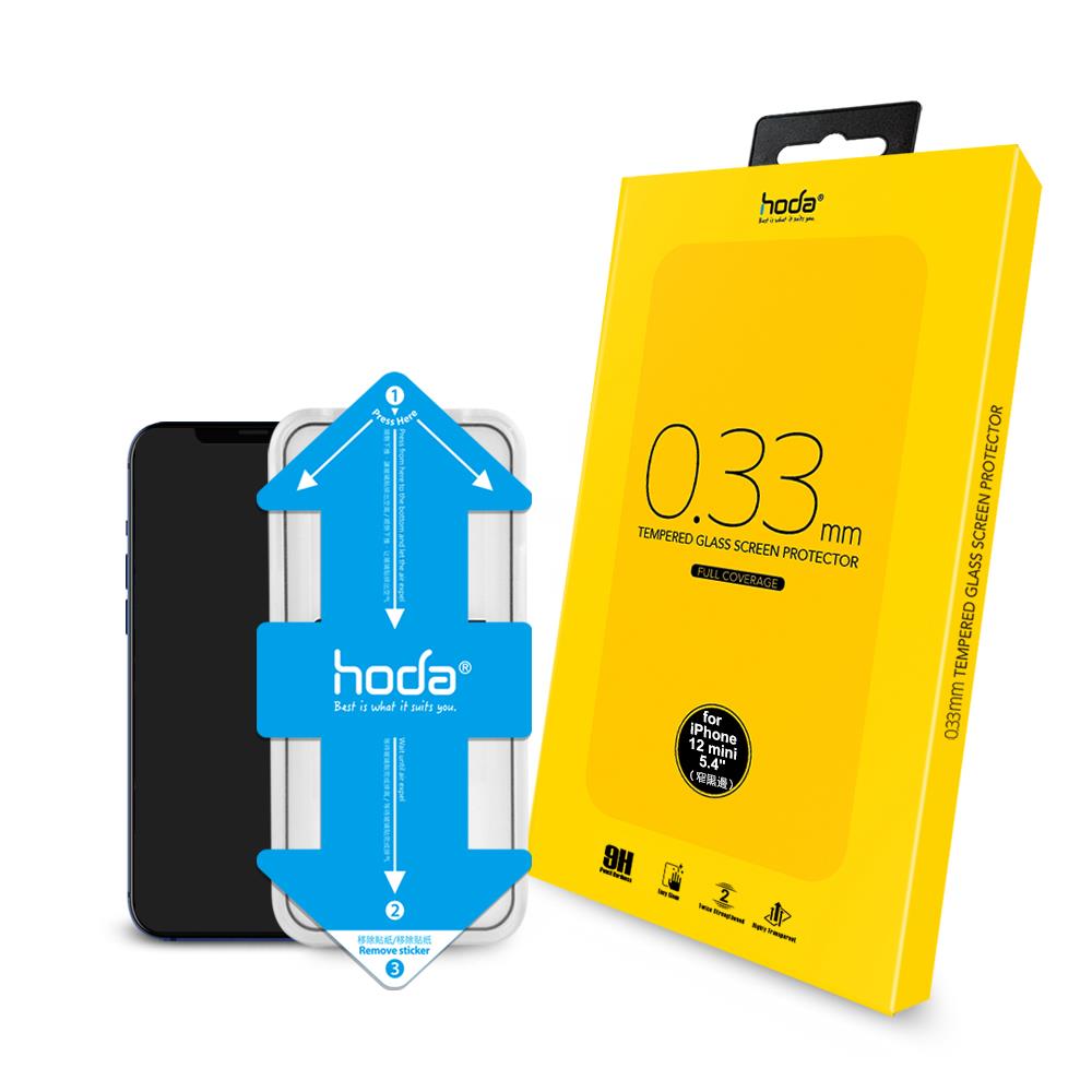 hoda【iPhone 12/12 Pro 6.1吋】2.5D 黑框滿版玻璃保護貼(附貼膜神器)