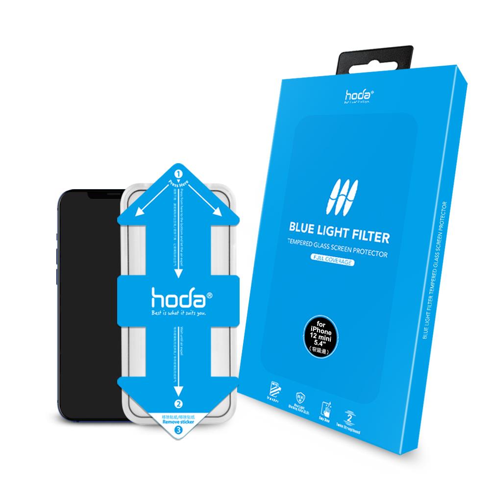 hoda【iPhone 12 Pro Max 6.7吋】抗藍光滿版玻璃保護貼 0.33mm (附貼膜神器)