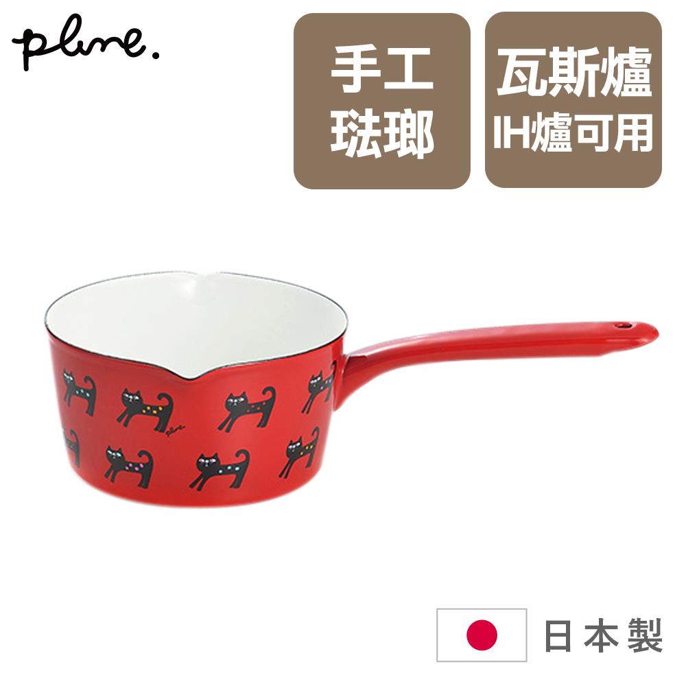 下殺6折 Plune琺瑯牛奶鍋-玩酷黑貓/琺瑯鍋/湯鍋/鍋具