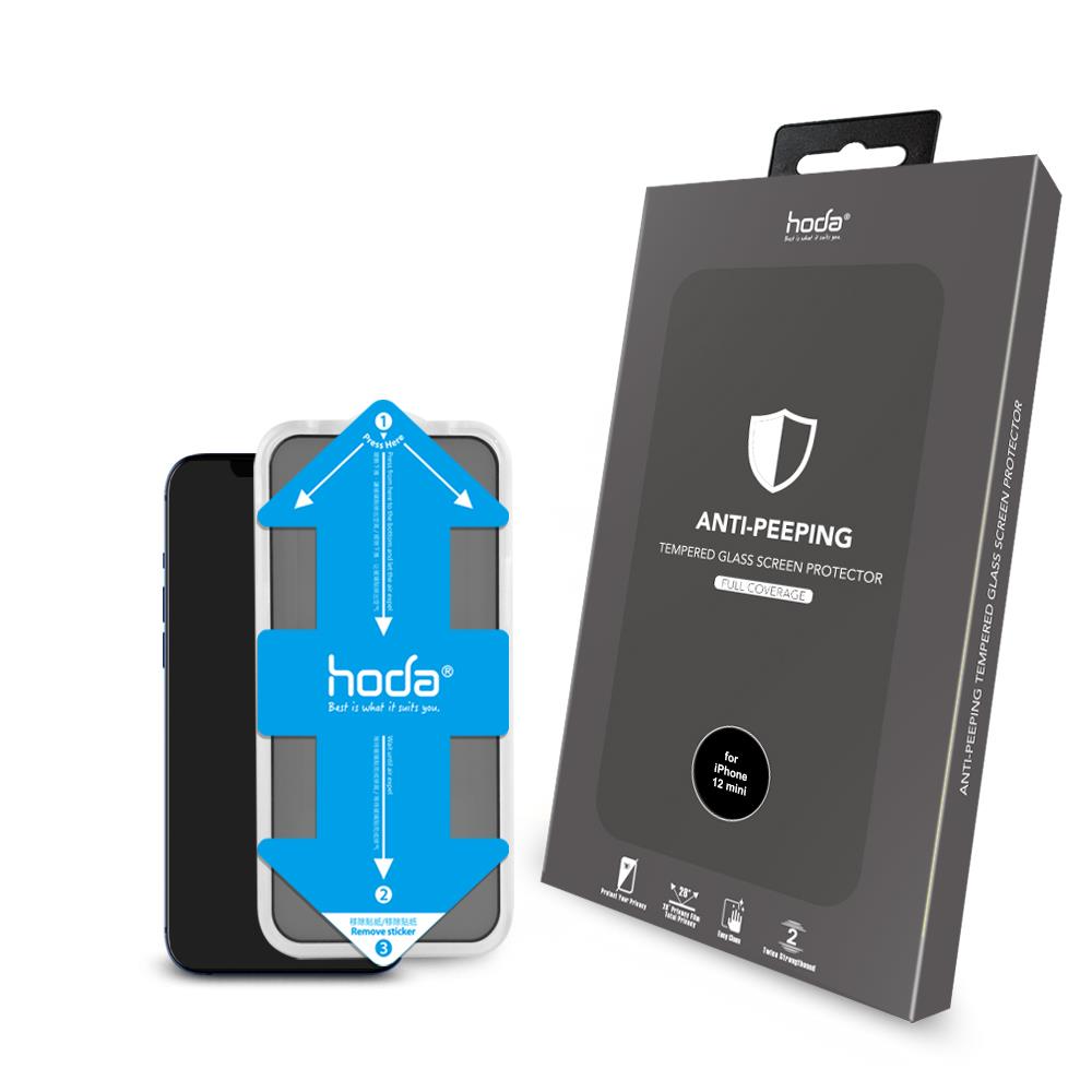 hoda【iPhone 12/12 Pro 6.1吋】2.5D 黑框滿版防窺玻璃保護貼(附貼膜神器)