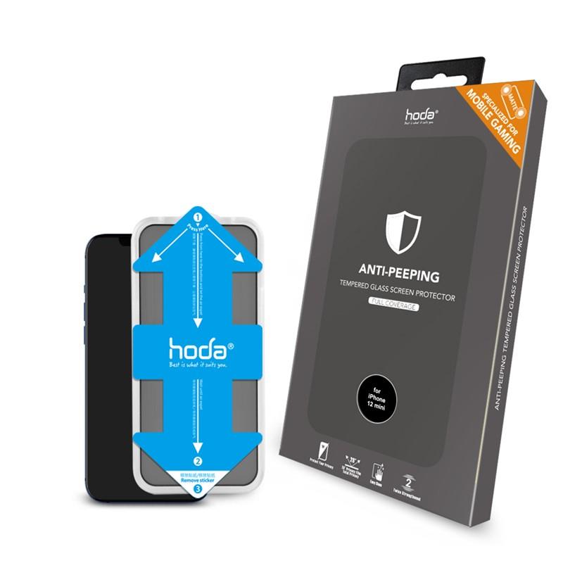 hoda【iPhone 12/12 Pro 6.1吋】手遊專用霧面磨砂防窺滿版玻璃保護貼(附貼膜神器)