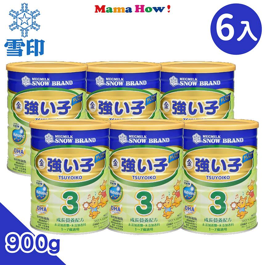 【雪印】金強子3號奶粉900gx6罐