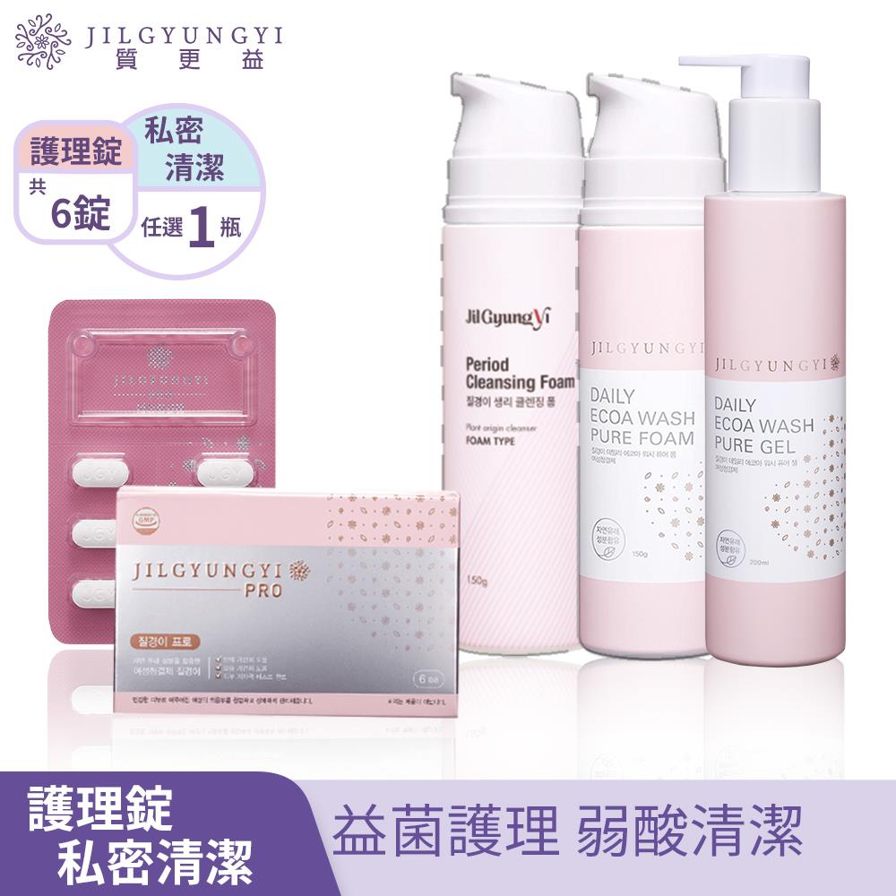 質更益  純粹植感私密護理錠 6錠+私密清潔（泡沫／凝膠／經期專用 三擇一）