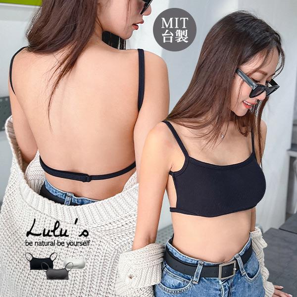 Bra Top 系列 Lulus