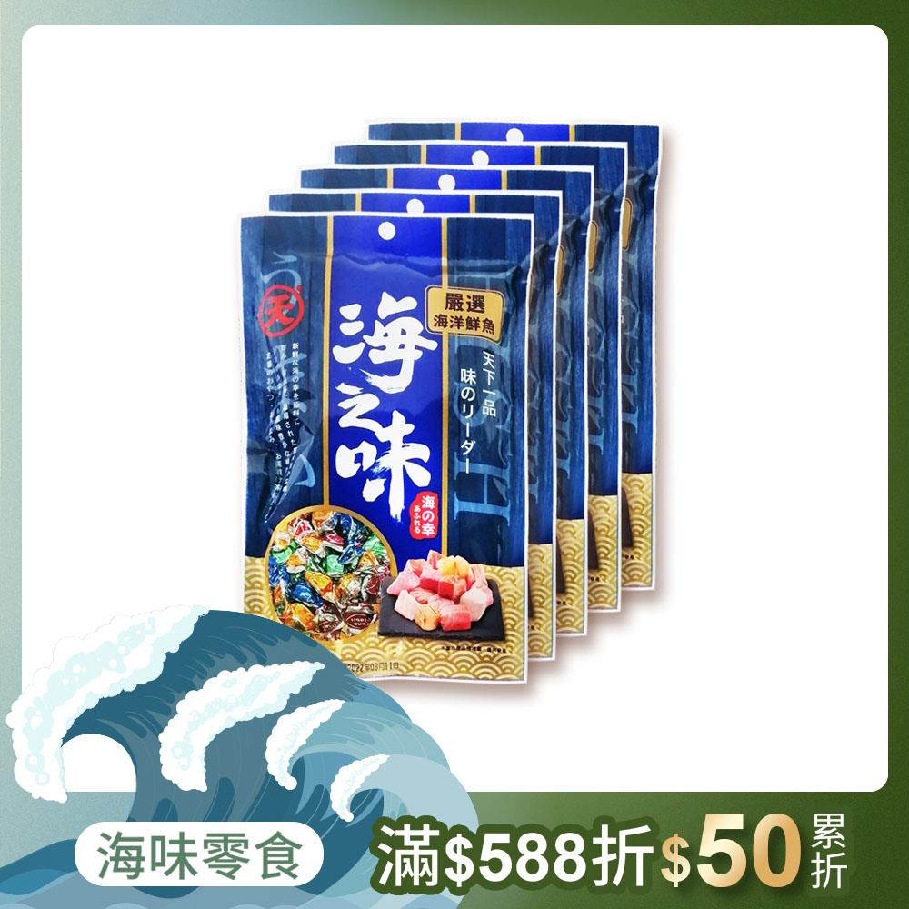 【天】海之味(55g / 5包入)