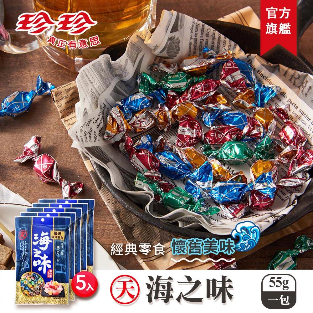 【天】海之味(55g / 5包入)