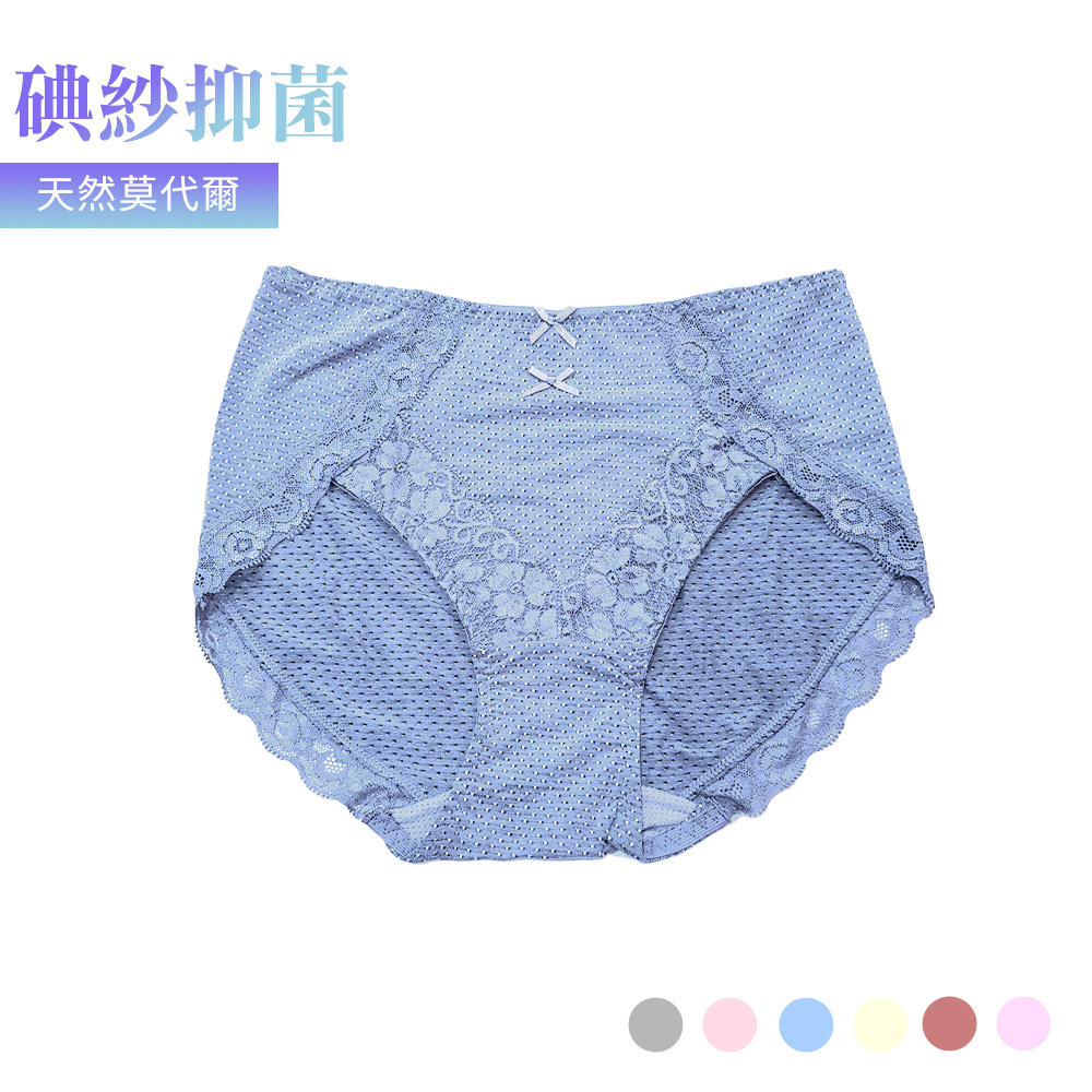 內褲 水玉碘紗抑菌中高腰三角內褲(M-L/5色)