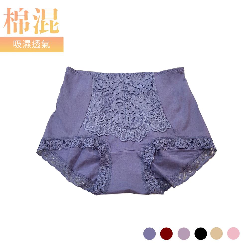 內褲 棉混莫代爾吸濕透氣高腰三角內褲(M-XXL/6色)