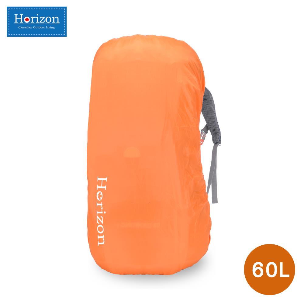【Horizon 天際線 】登山後背包防雨罩 60L (橘色)