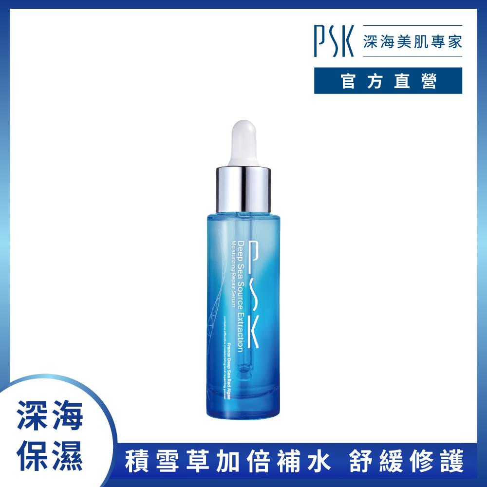 【PSK深海美肌專家】深海源萃保濕舒妍精華，34ml