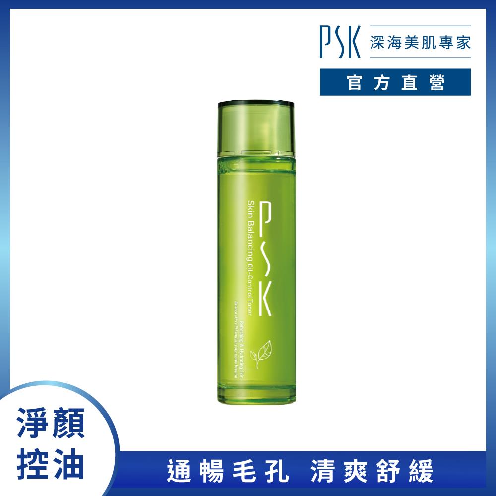 【PSK深海美肌專家】淨顏控油平衡化妝水，150ml